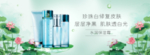 美妆护肤用品电商海报