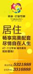 X展架