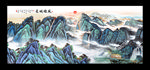 长城