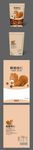 核桃松鼠包装设计