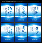 企业标语