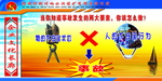 企业文化宣传栏