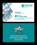 装修装饰公司高档全屋定制名片