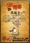 童年游戏