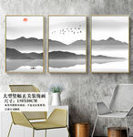 山水三联画 山水装饰画