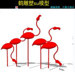 艺术雕塑模型