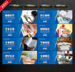 读书海报