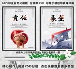 企业文化标语