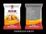 鱿鱼包装袋