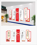法治文化墙