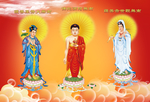 三圣图
