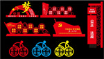 党建牌