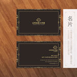 高端名片