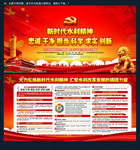 新时代水利精神