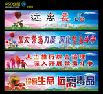 禁毒标语