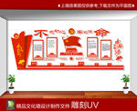 不忘初心