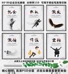企业精神