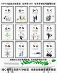 企业标语