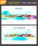 台南