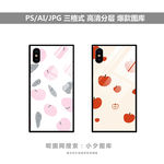 手机壳图案图片