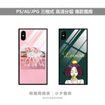 手机壳图案图片