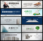 爱因斯坦瓷砖
