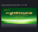 绿色