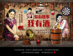 酒吧