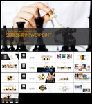 战略规划部署金融投资分析PPT