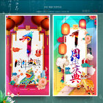 1周年盛典