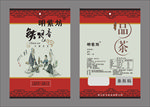 茶叶包装袋