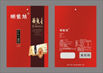 茶叶包装袋