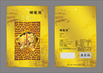 茶叶包装袋