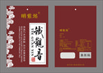 茶叶包装袋
