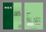 茶叶包装袋