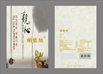 茶叶包装袋