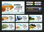讲文明树新风