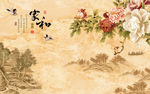 3D中式大理石牡丹花背景墙