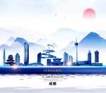 成都
