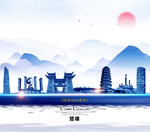 楚雄