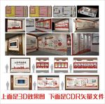 法治文化展馆