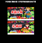 蔬菜采摘