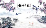 天道酬勤梅花喜鹊山水电视背景墙
