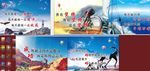 校园励志标语