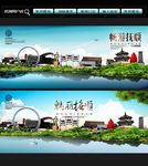 抚顺