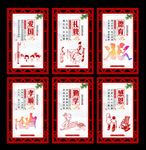 学校标语