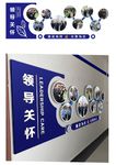 公安文化墙 警营文化