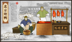 烤鸭