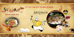 鱼粉