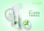 去角质素横版海报